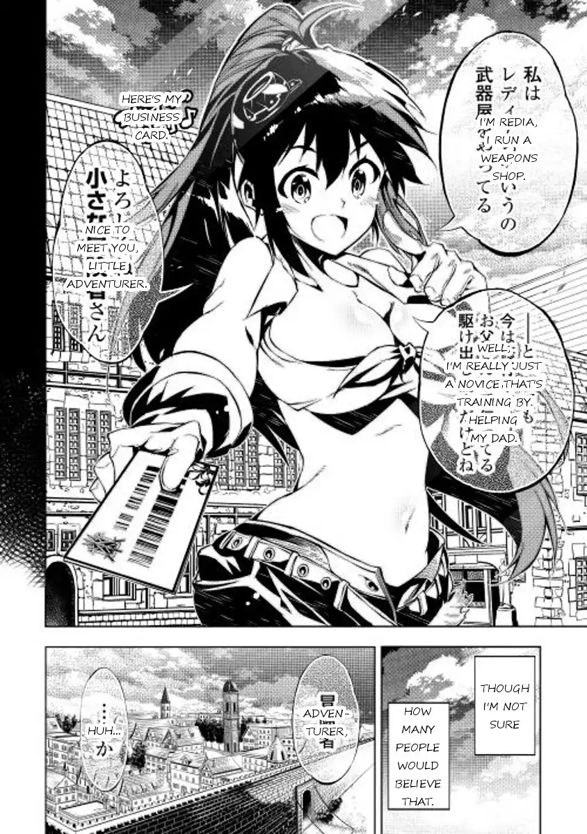 Kouritsu Kuriya Madoushi, Daini no Jinsei de Madou o Kiwameru Chapter 5 6